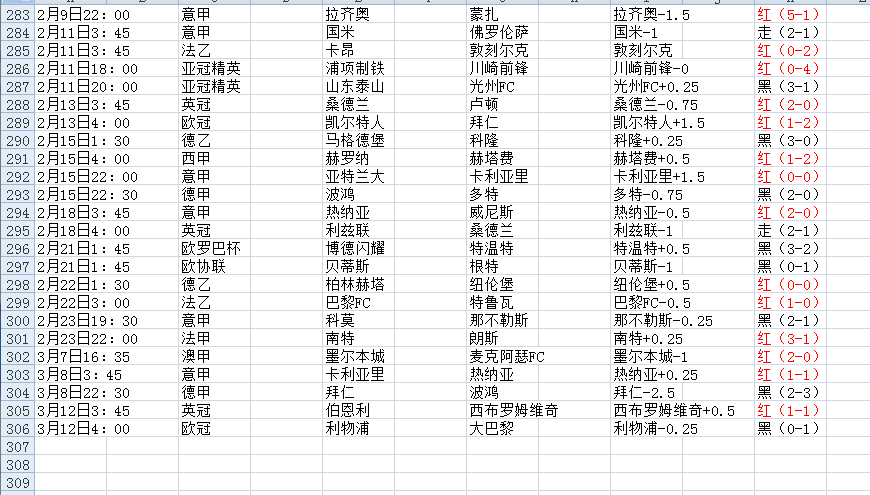 QQ20250312-123927.png