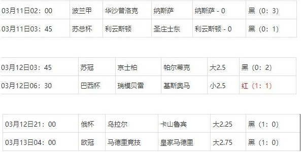 360截图20250313080526266.jpg