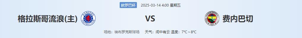 360截图20250313135909326.jpg