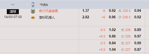 湖人.png
