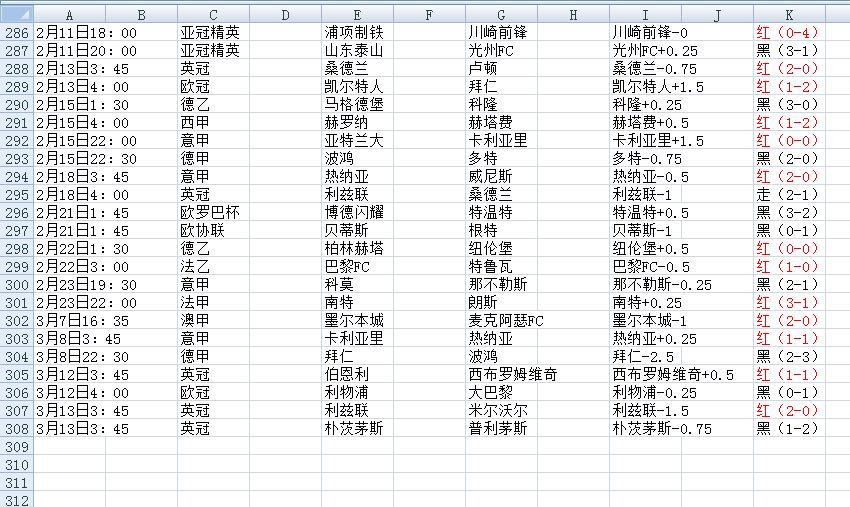 QQ20250313-131219.png
