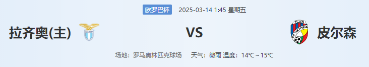 QQ图片20250313183623.png