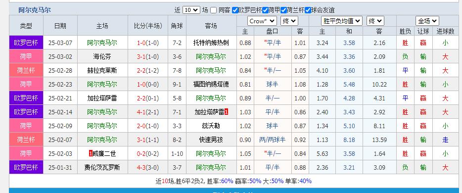 360截图20250313195832100.jpg