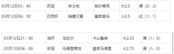360截图20250314080234755.jpg