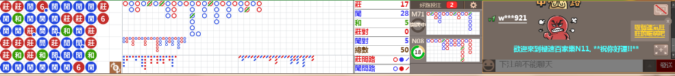 N11 1003.png