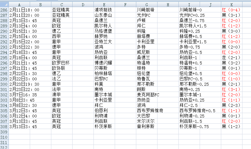 QQ20250314-131219.png