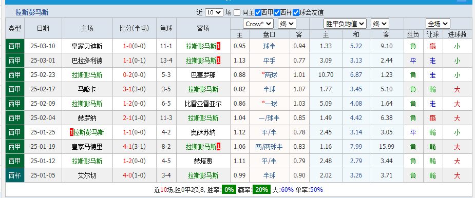 马斯.png