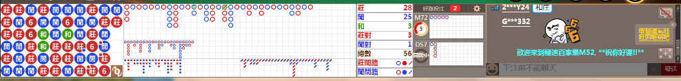 M52 0934.png
