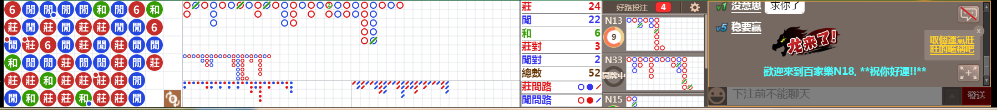 N18 0938.png