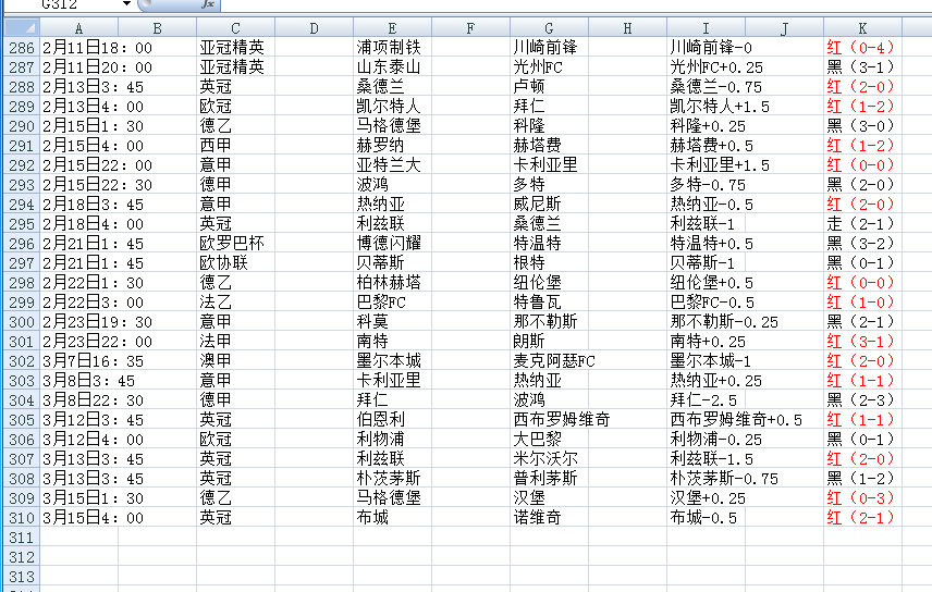 QQ20250315-135114.png
