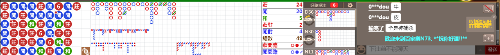 N73 0738.png