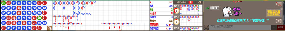 N12 0738.png