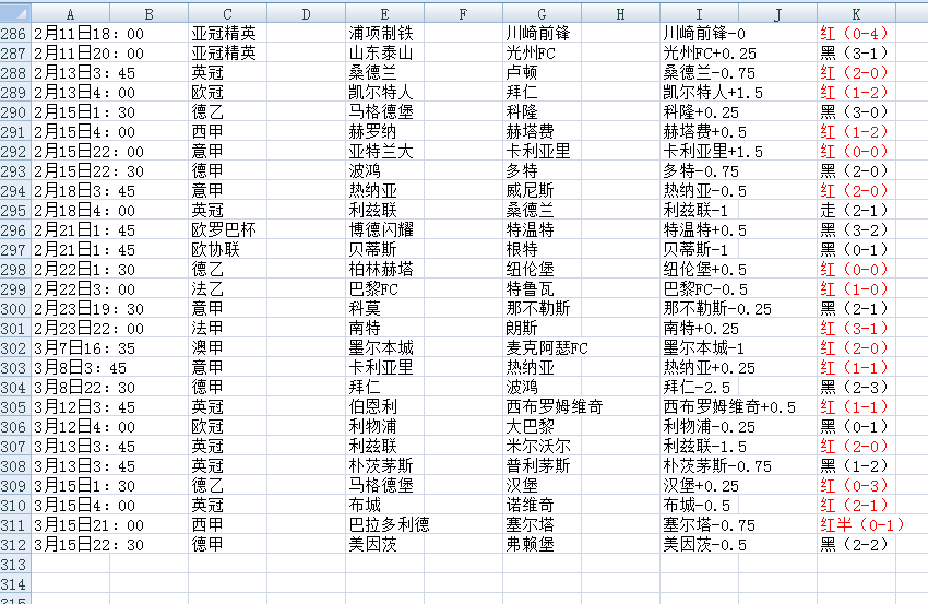 QQ20250316-134206.jpg