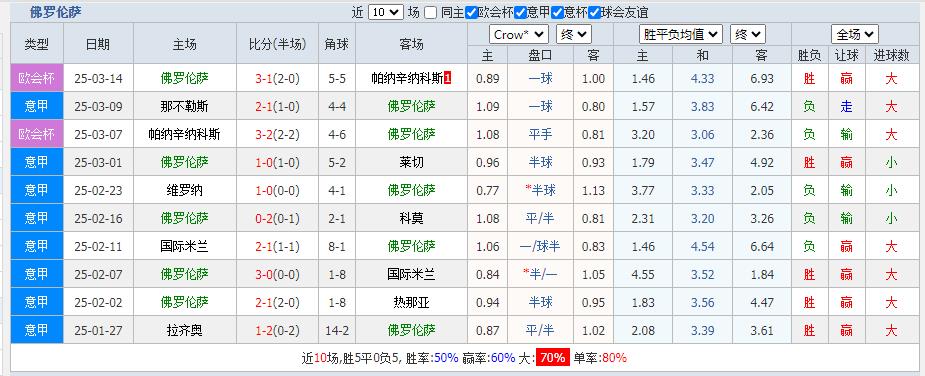 360截图20250316155805000.jpg