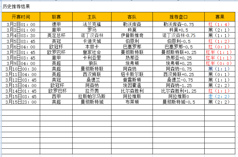 QQ图片20250316200947.png