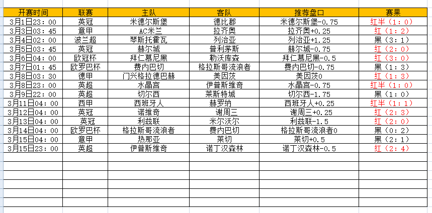 QQ图片20250316201856.png