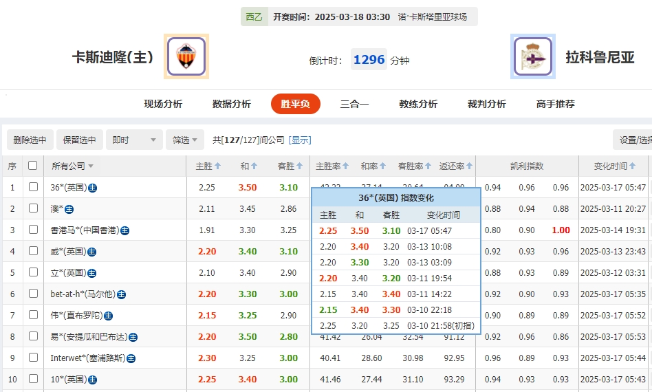 微信截图_20250317055355.png