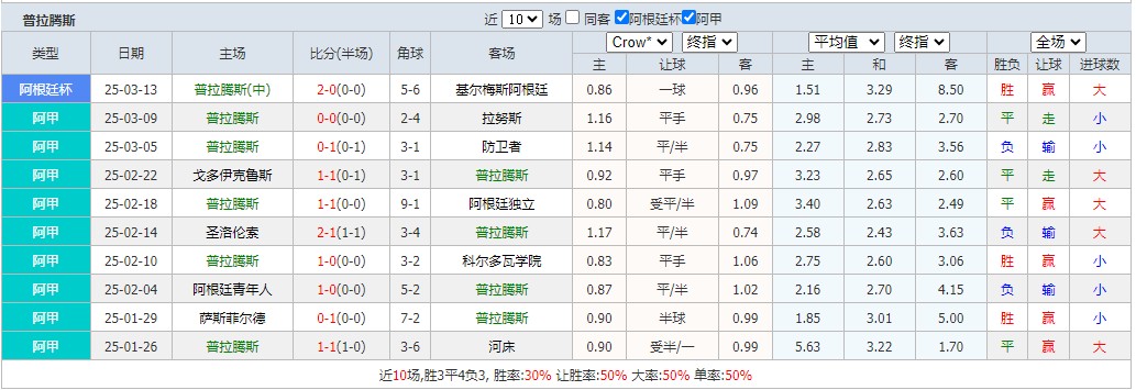 360截图20250317074953288.jpg