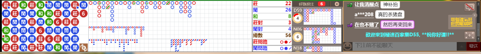 D55 0709.png
