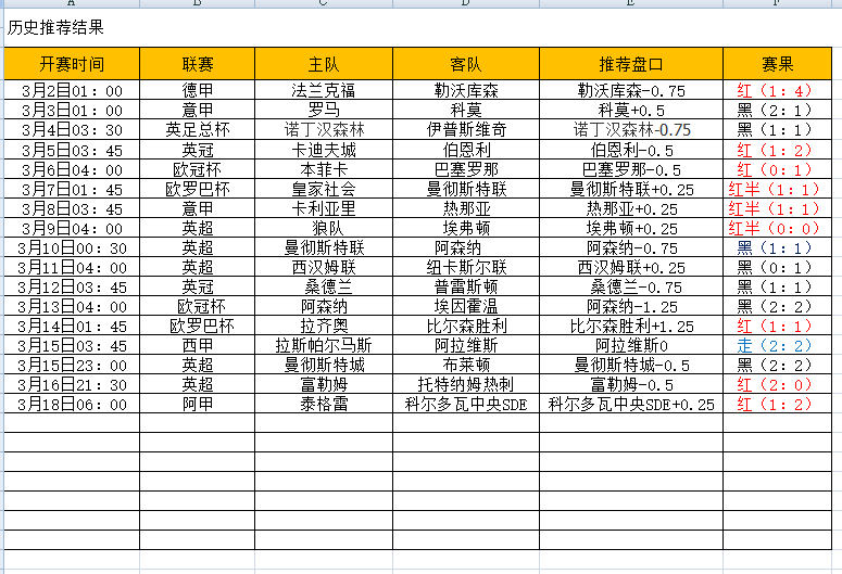QQ图片20250318204525.png