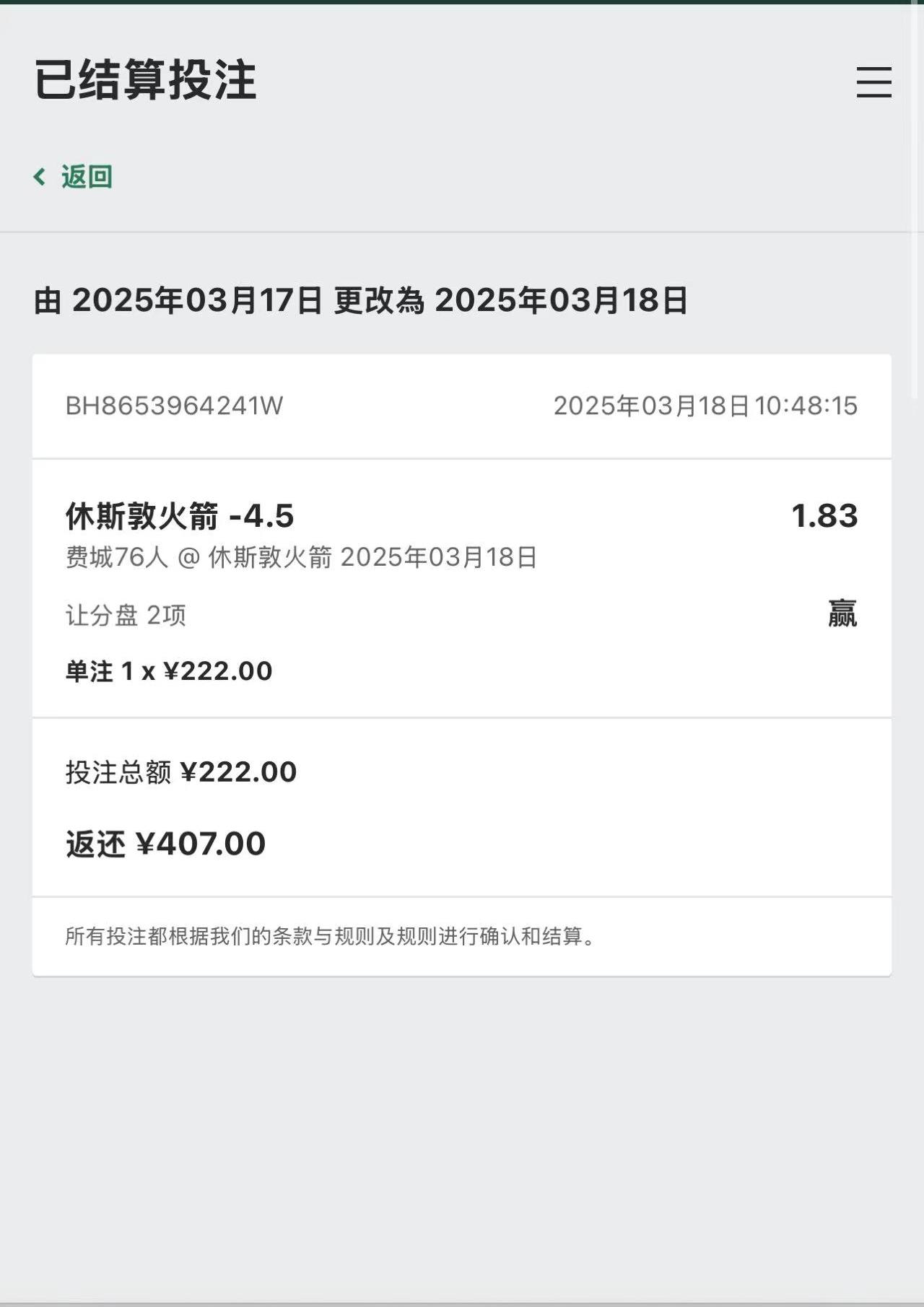 _cgi-bin_mmwebwx-bin_webwxgetmsgimg__&MsgID=6828053060936725817&skey=@crypt_ad68.jpg