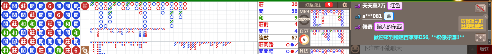 D56 0700.png