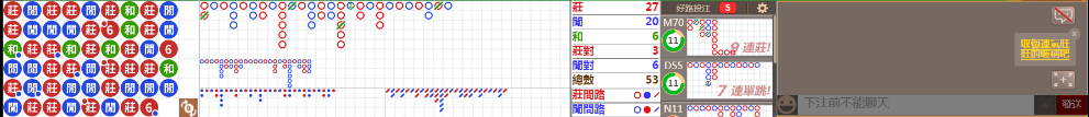 M52 0706.png