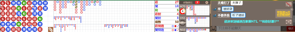 N71 0705.png
