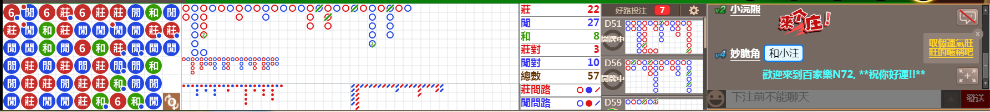N72 0603.png