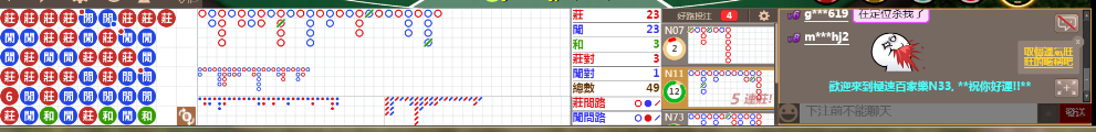 N33 0836.png