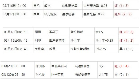 360截图20250320081136244.jpg