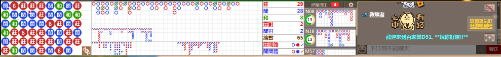 D51 0711.png