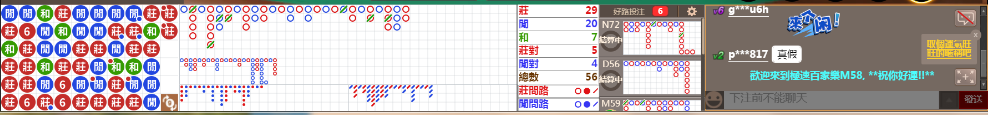 M58 0719.png