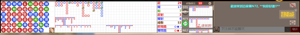 N72 0738.png