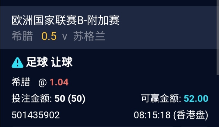 Screenshot_20250320_201553.jpg