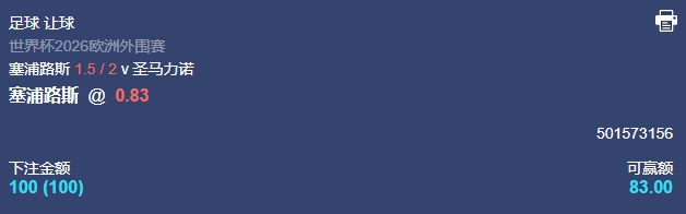 微信截图_20250321055348.png