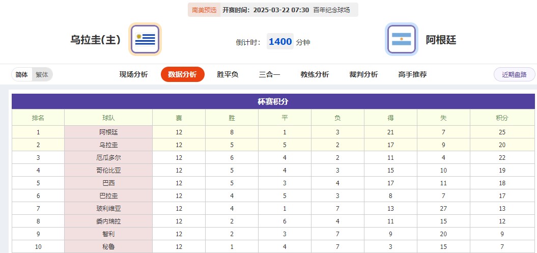 360截图20250321081044745.jpg