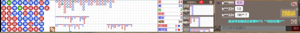 M73 0706.png