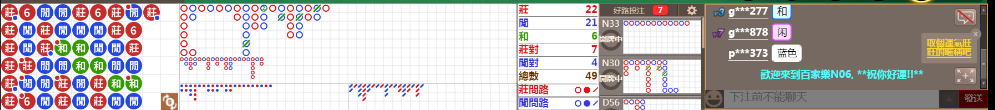 N06 0714.png