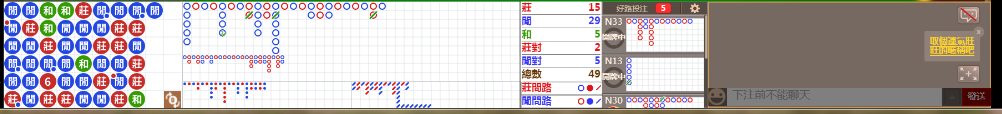 N09 0743.png