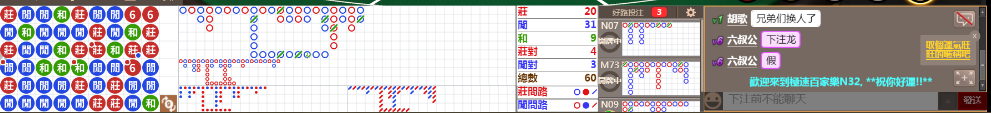 N32 0740.png