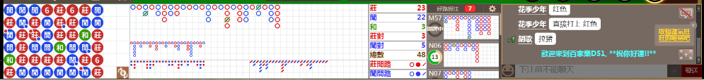 D51 0947.png