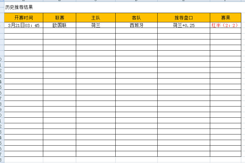 QQ图片20250321202532.png