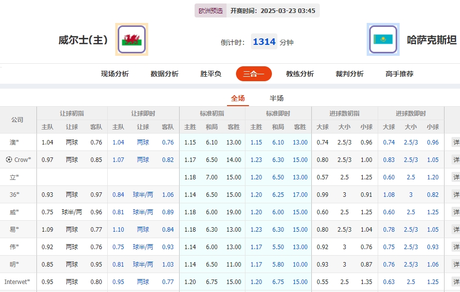 微信截图_20250322055054.png