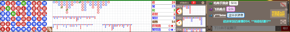 D54 0716.png
