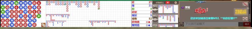 M52 0715.png