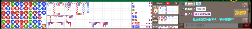 N16 0713.png