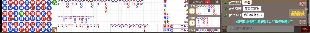 N31 0714.png