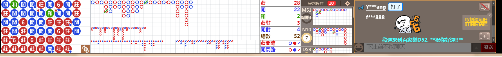 D52 0951.png