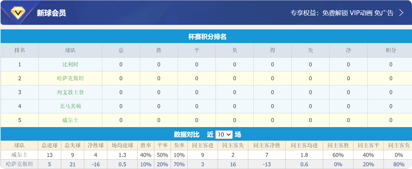 QQ20250322-145646.png